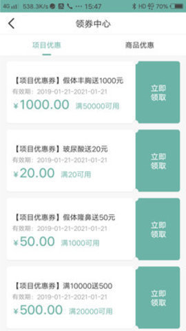 班蝶