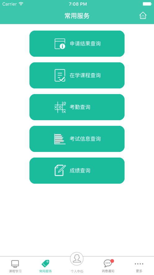 东华大学