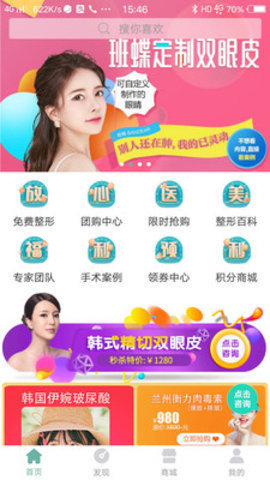 班蝶