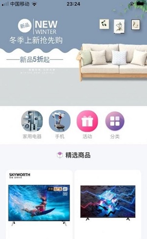 信动力
