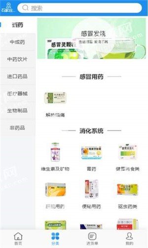 药采采医疗