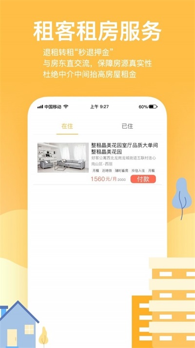 炫窝