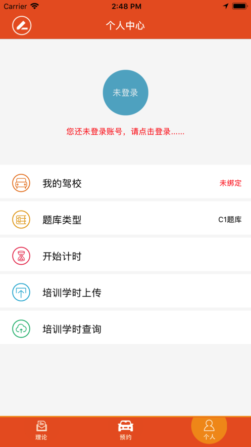 1号车站
