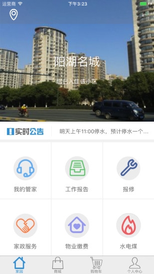 天空云生活