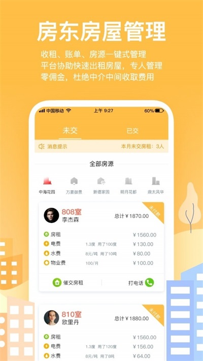 炫窝