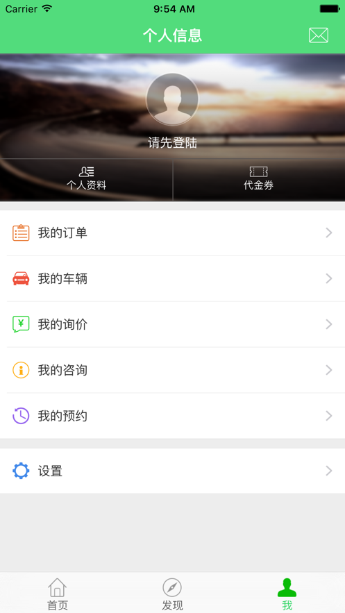 非常车险
