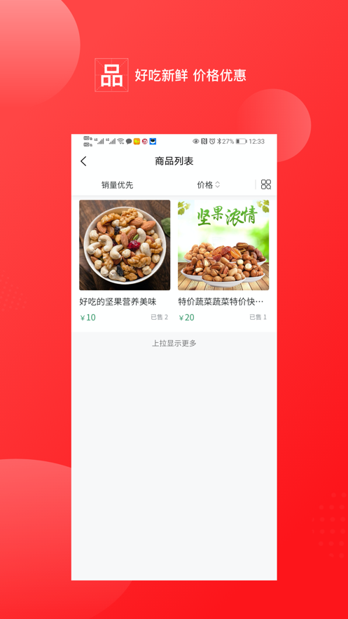 林云配送