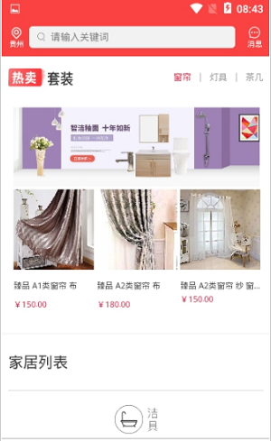 愛元素