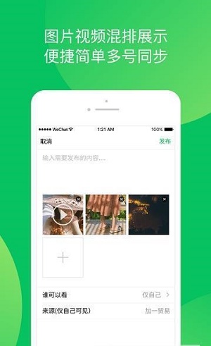 瞧好貨