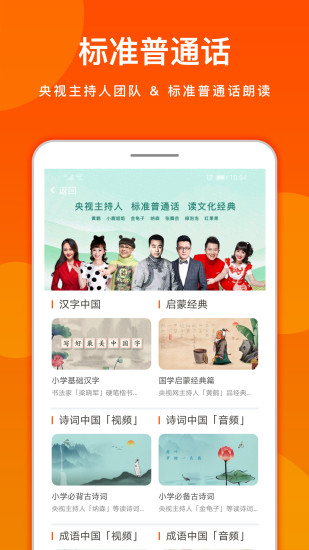 龍寶小掌門