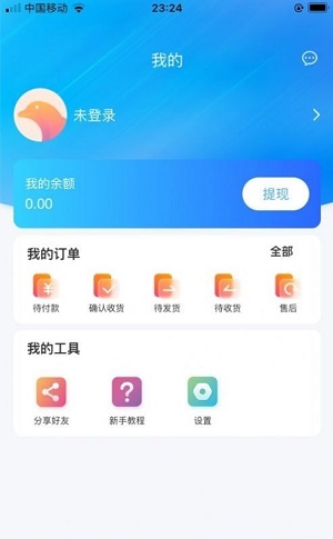 信动力