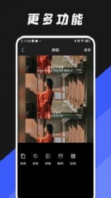 Gif动图编辑器