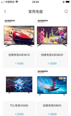 信动力