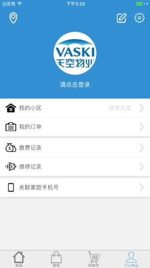 天空云生活