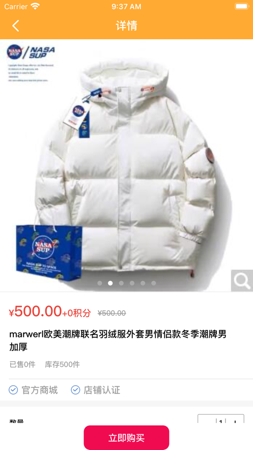诚智通