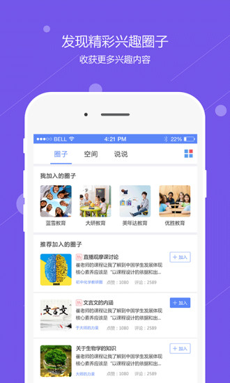 萬柏林教育