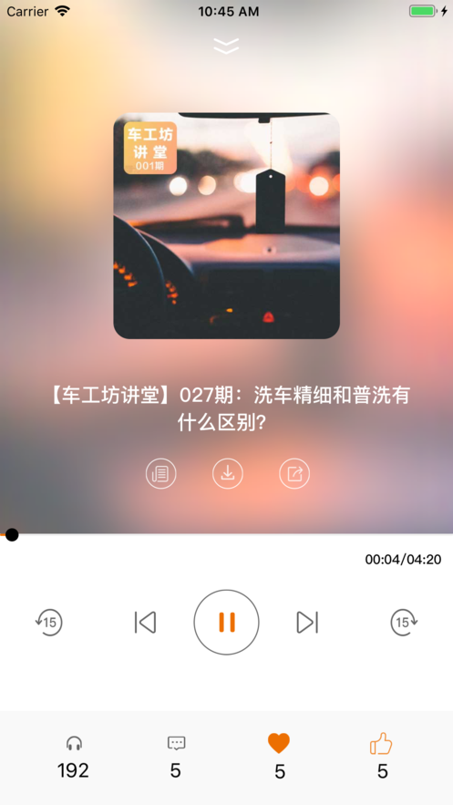 车工坊学堂