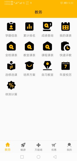 太理同学
