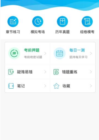 星辰课堂