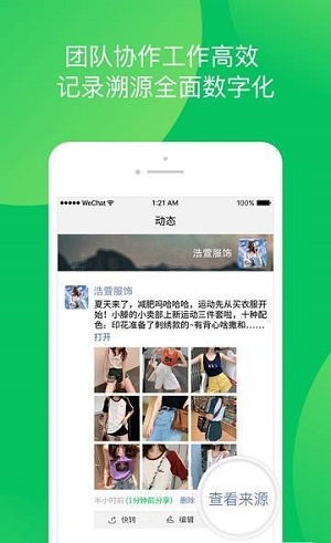 瞧好貨