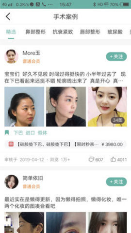 班蝶