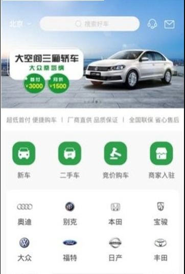 蛋蛋购车