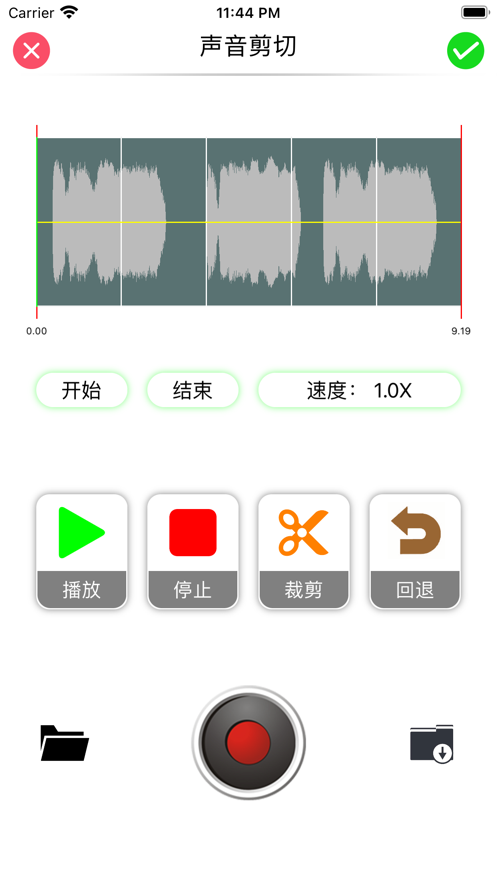 听解辨识