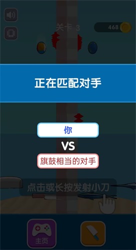 我有一把刀