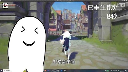 派蒙向前冲