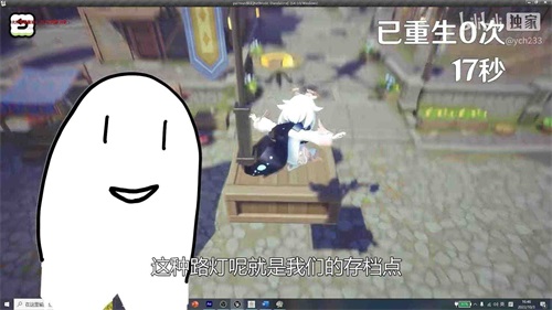 派蒙向前冲