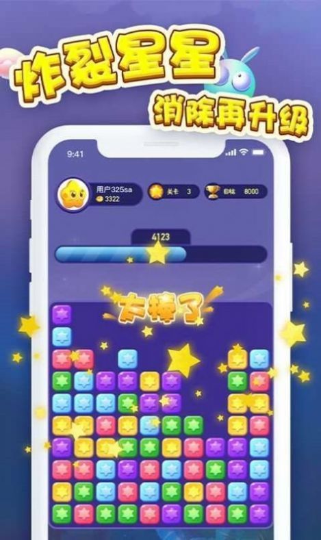 疯狂大奖赛最新版
