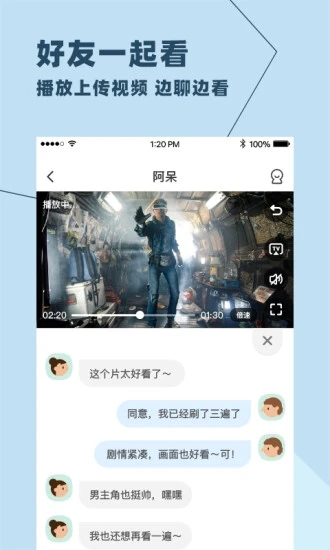 与你app茶馆