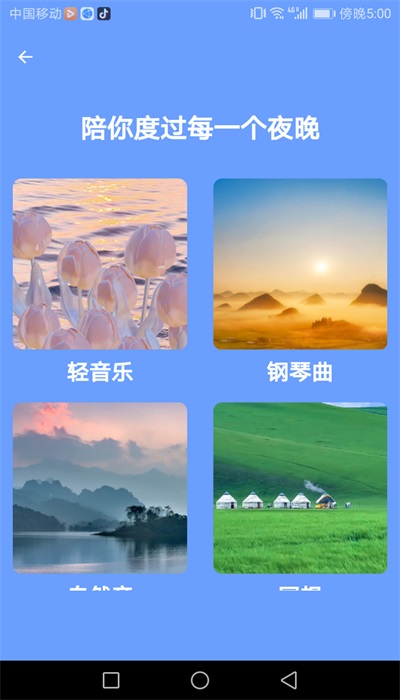 悅然管家