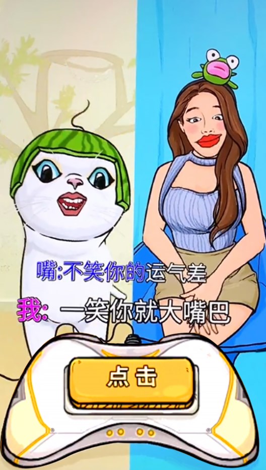 超级节奏大师咖啡你冲不冲