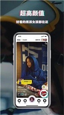 积目app聊天软件