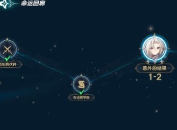 风色幻想命运传说快速刷资源方法 新手快速刷资源攻略