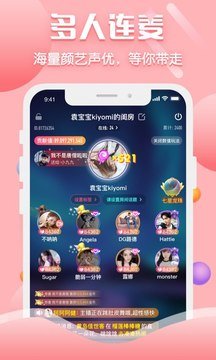 聊客交友软件
