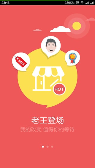 兴旺购