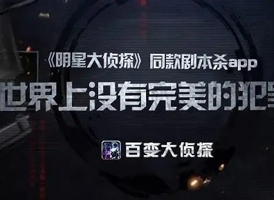 百变大侦探燕城曲凶手是谁 燕城曲真相答案分享