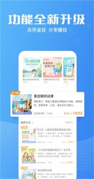 课优优机构