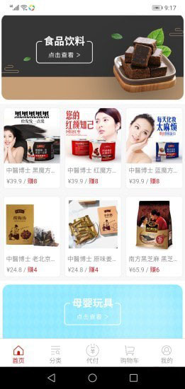 比心好选