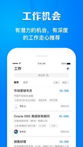 犀金