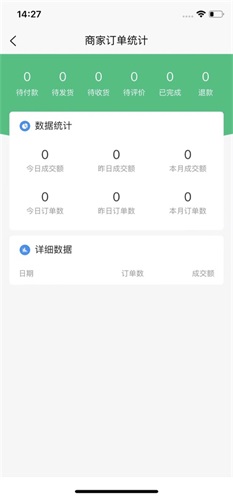 速爽云购