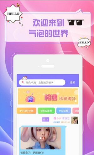 DIY气泡超长文字