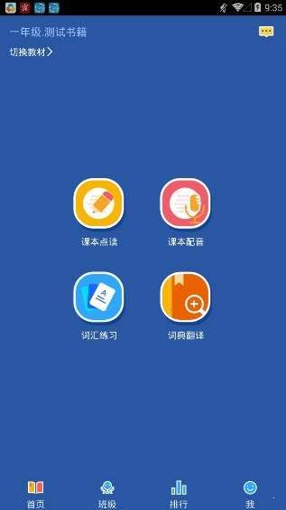 瘋讀說