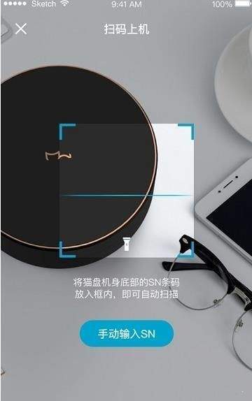 貓盤監工