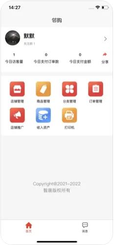 速爽云购