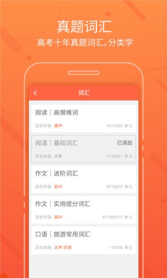 超有爱学院