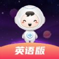訊飛小書童英語