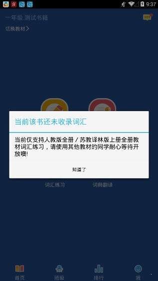 瘋讀說